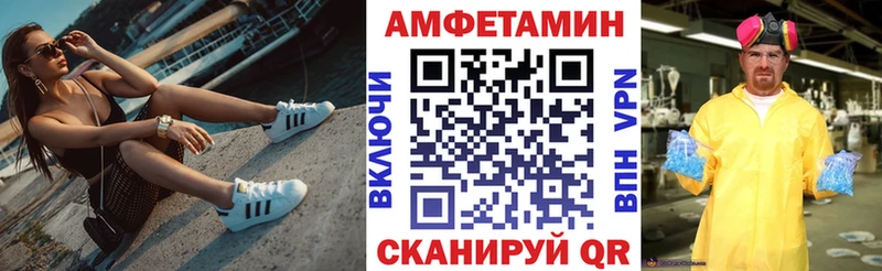АМФ VHQ  Советский 