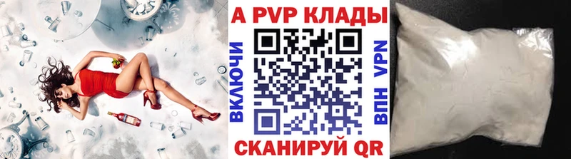 MEGA маркетплейс  Советский  А ПВП СК КРИС 