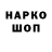 ТГК вейп Blastik trash OFFICIAL