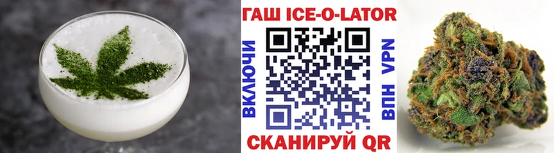 Еда ТГК марихуана  Советский 