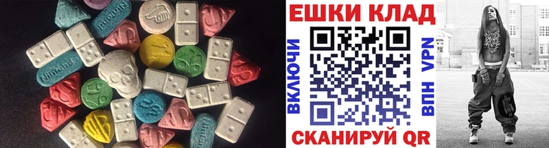 Экстази mix  Советский 