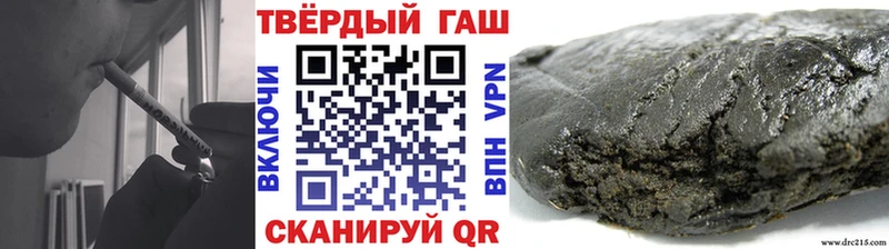 ГАШИШ VHQ  Советский 