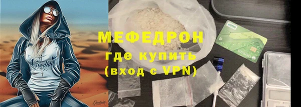 скорость mdpv Армянск