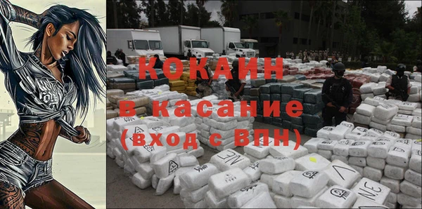 мет Семилуки