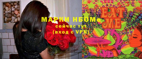 МДМА Аркадак