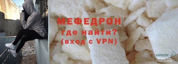 МДМА Аркадак