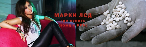 спиды Семикаракорск
