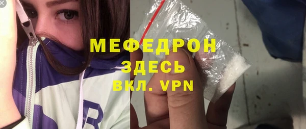 МДМА Аркадак