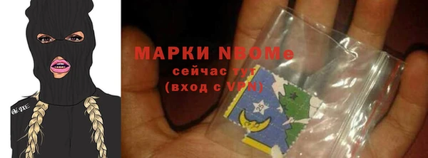 скорость mdpv Армянск