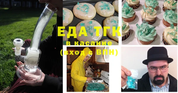МДМА Аркадак