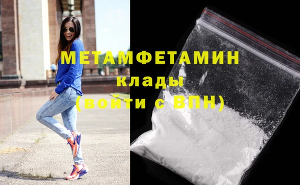 МДМА Аркадак