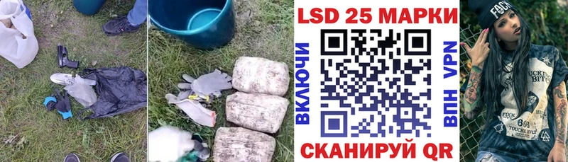 Лсд 25 экстази ecstasy  Советский 