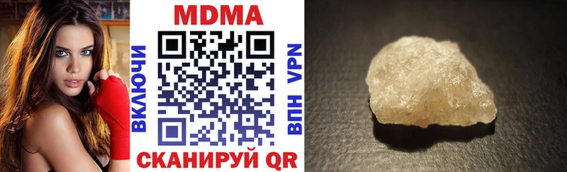 купить наркоту  Советский  МДМА VHQ 