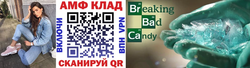 Первитин винт кракен маркетплейс Советский