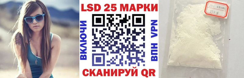как найти наркотики  Советский  Наркотические марки 1500мкг 